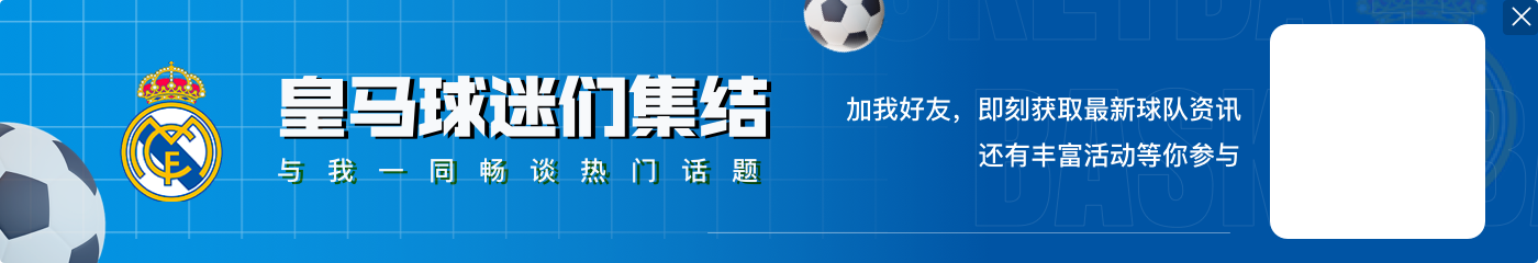 半场评分：萨内和吕迪格得分最低为6.4 诺伊尔得分最高为7.3 克罗斯得分最高为6.9