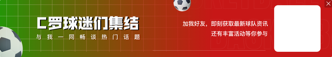 葡萄牙足协晚会展示欧洲杯欧国联等奖杯，官推晒照：黄金十年🏆